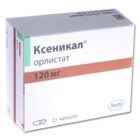 Ксеникал капсулы 120 мг, 21 шт. - Пермь